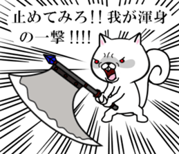 fcf squirrel sticker #9002640