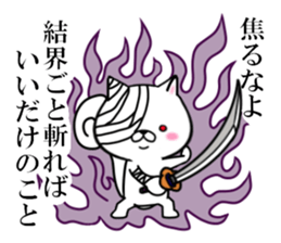 fcf squirrel sticker #9002641