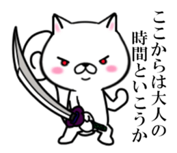 fcf squirrel sticker #9002643