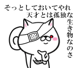 fcf squirrel sticker #9002644