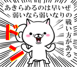 fcf squirrel sticker #9002646