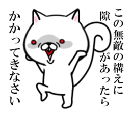 fcf squirrel sticker #9002647