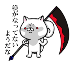 fcf squirrel sticker #9002649