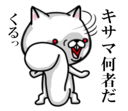 fcf squirrel sticker #9002650