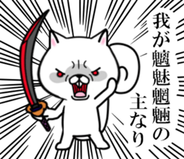 fcf squirrel sticker #9002651