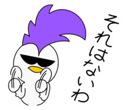 Mohican Bird 5 sticker #9002661