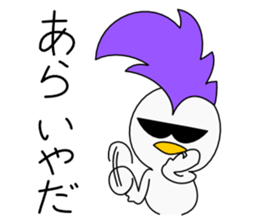 Mohican Bird 5 sticker #9002662