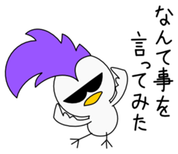 Mohican Bird 5 sticker #9002666