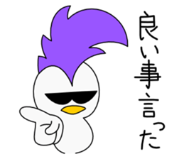 Mohican Bird 5 sticker #9002668