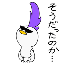 Mohican Bird 5 sticker #9002670