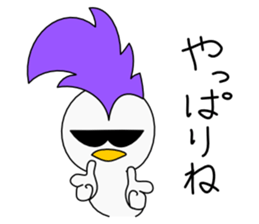 Mohican Bird 5 sticker #9002672