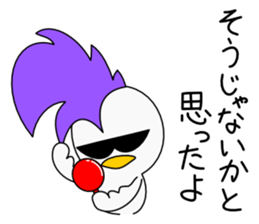 Mohican Bird 5 sticker #9002673