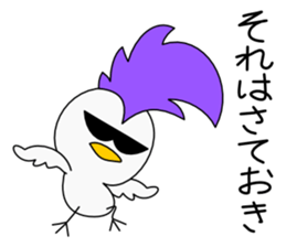 Mohican Bird 5 sticker #9002674