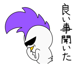 Mohican Bird 5 sticker #9002675