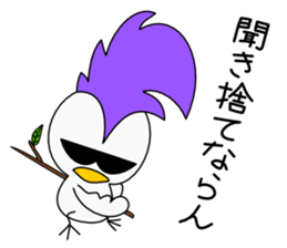 Mohican Bird 5 sticker #9002680