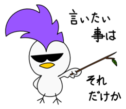 Mohican Bird 5 sticker #9002681