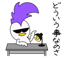 Mohican Bird 5 sticker #9002685