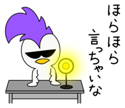 Mohican Bird 5 sticker #9002686