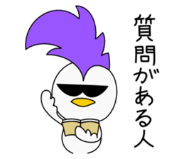 Mohican Bird 5 sticker #9002694