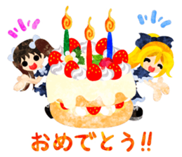 Sticker of Sweets and little people sticker #9002771