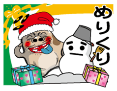 New Year (hamster) sticker #9002817