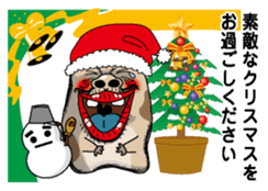 New Year (hamster) sticker #9002821