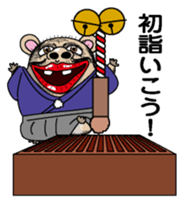 New Year (hamster) sticker #9002824