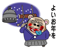 New Year (hamster) sticker #9002825