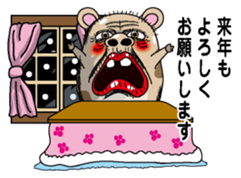 New Year (hamster) sticker #9002827