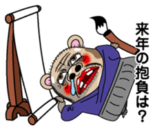 New Year (hamster) sticker #9002829