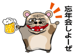 New Year (hamster) sticker #9002830