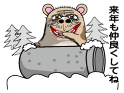 New Year (hamster) sticker #9002831