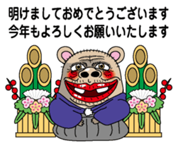 New Year (hamster) sticker #9002833