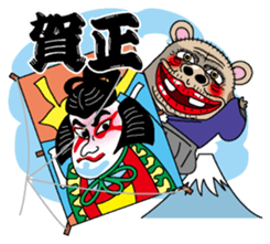New Year (hamster) sticker #9002834