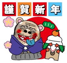 New Year (hamster) sticker #9002835