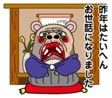 New Year (hamster) sticker #9002838