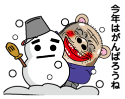 New Year (hamster) sticker #9002839