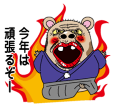 New Year (hamster) sticker #9002840