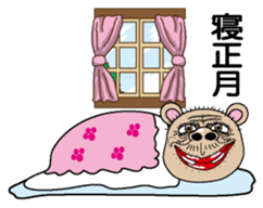 New Year (hamster) sticker #9002841