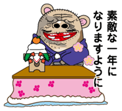 New Year (hamster) sticker #9002842
