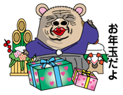New Year (hamster) sticker #9002844