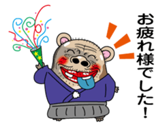 New Year (hamster) sticker #9002850