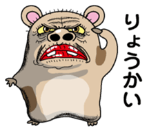 New Year (hamster) sticker #9002851