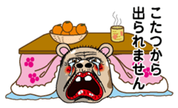 New Year (hamster) sticker #9002853