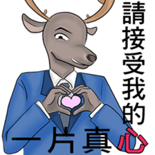 Brother deer sticker #9003137