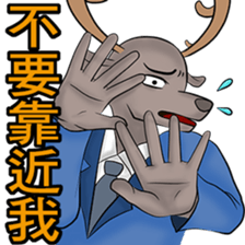 Brother deer sticker #9003144