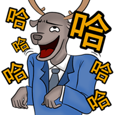 Brother deer sticker #9003147