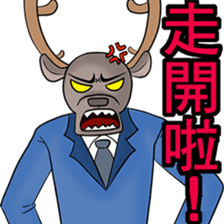 Brother deer sticker #9003148