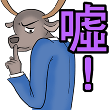 Brother deer sticker #9003150