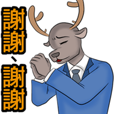 Brother deer sticker #9003157